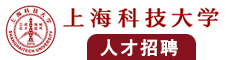 快点用你的大鸡巴操死我